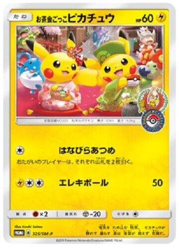 Japanese Promo Pikachu [Tea-Party] Pokémon card